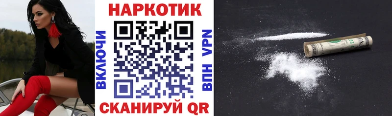 Как найти наркотики Асбест Каннабис МЕФ АМФЕТАМИН ГАШ