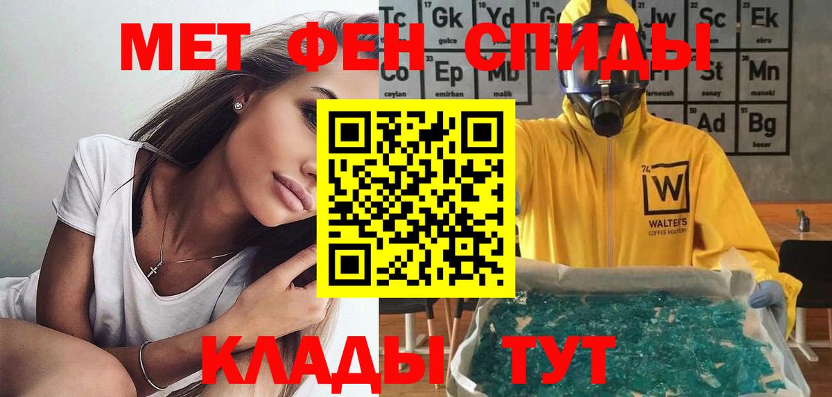 Асбест  Amphetamine 98%  АМФ  Вход с VPN 