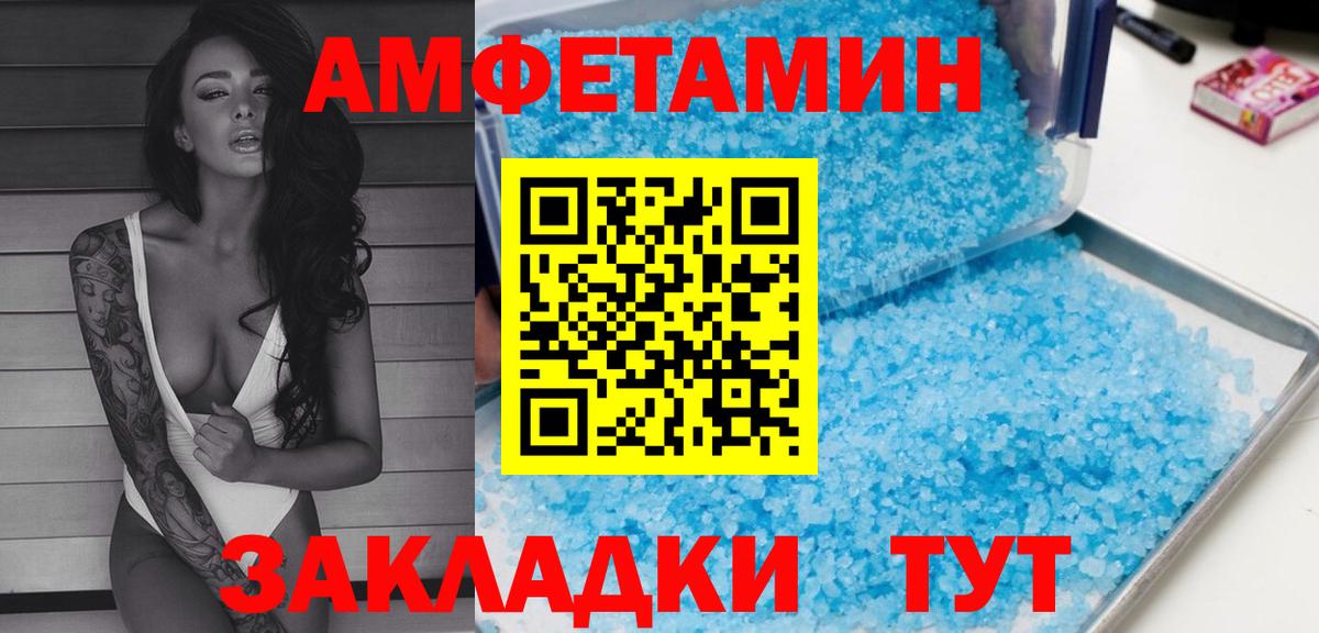 Бошки Шишки  МДМА  Асбест  Кокаин  ГАШИШ  Вход с VPN  Мяу-Мяу 