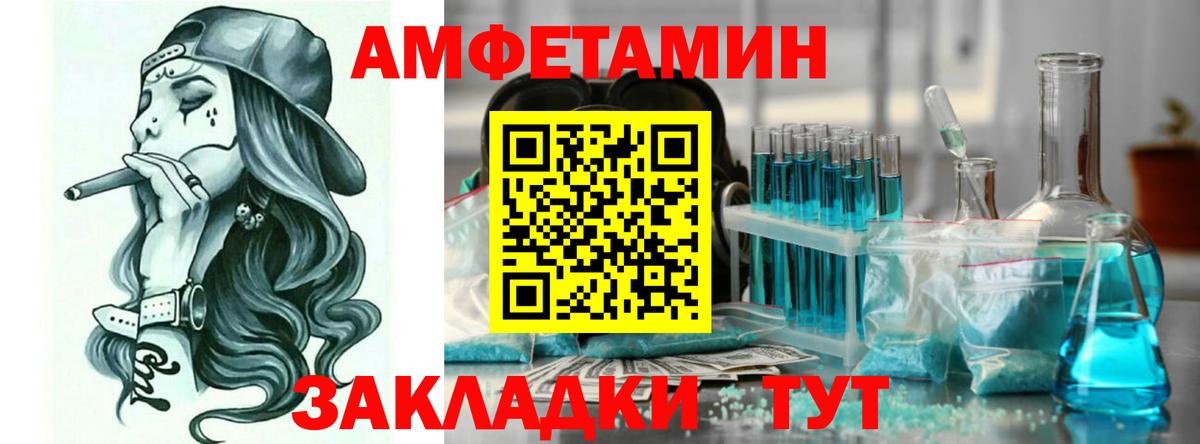АМФ Premium Асбест
