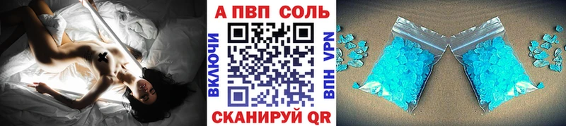 A PVP кристаллы продажа наркотиков Асбест