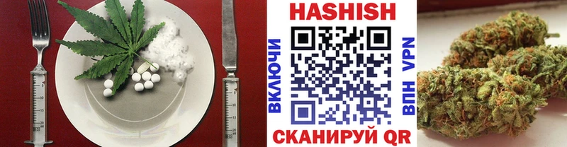 Еда ТГК конопля  KRAKEN ТОР  Асбест  как найти закладки 