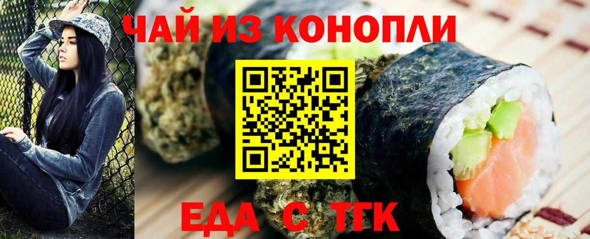Гашиш Асбест
