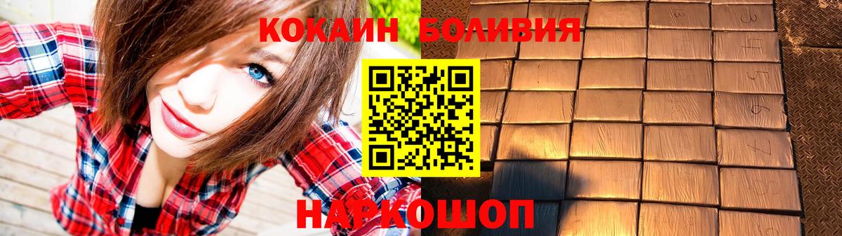 Кокаин Эквадор Асбест