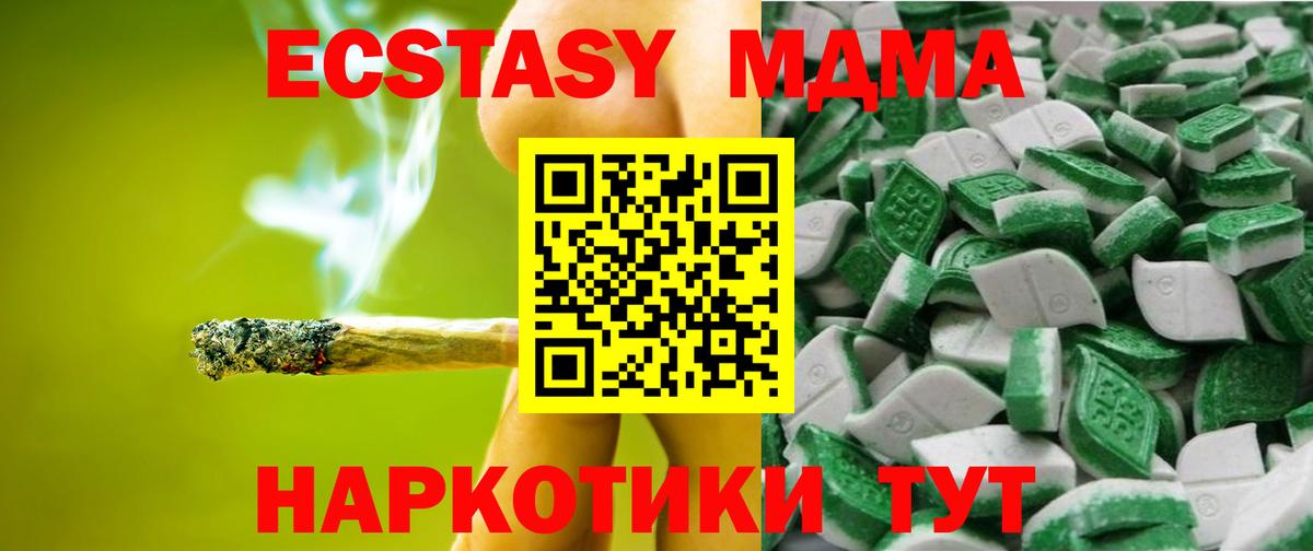 ЭКСТАЗИ 99% Асбест