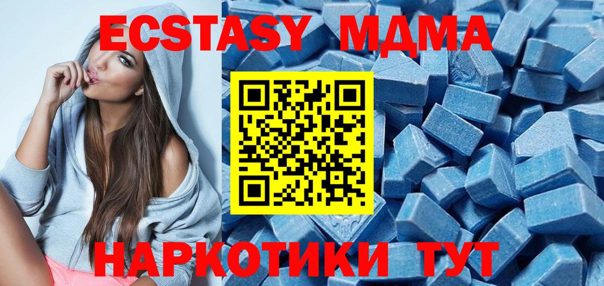 Экстази диски  Асбест  Ecstasy 300 mg 