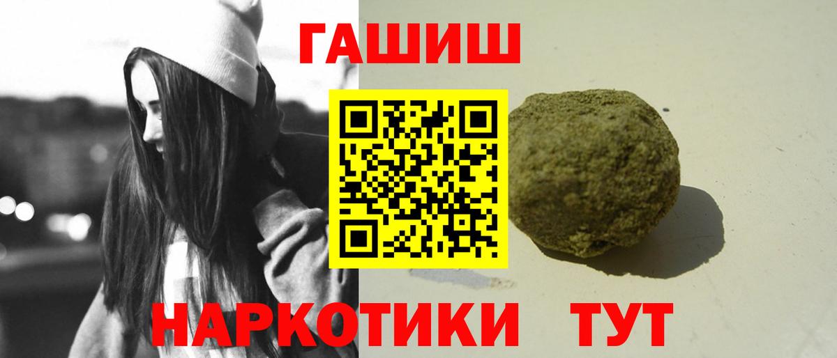 Асбест  ГАШИШ индика сатива  Вход с VPN  даркнет сайт  ГАШИШ хэш 