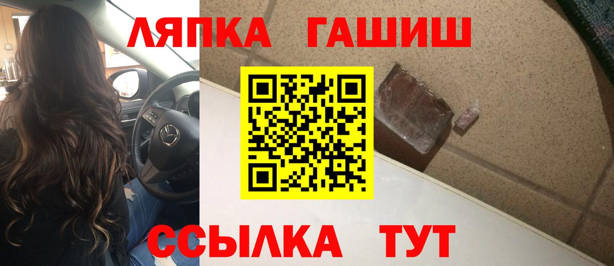 ГАШ гарик Асбест