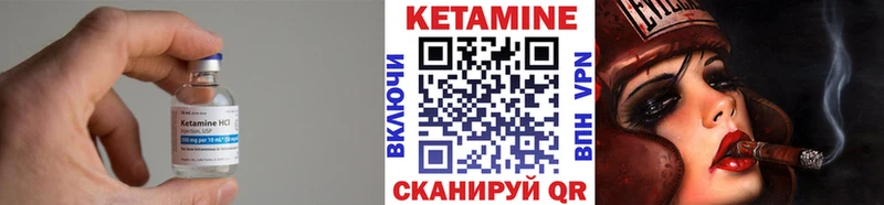 КЕТАМИН VHQ  ссылка на мегу   Асбест 