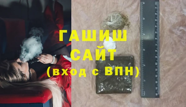 дистиллят марихуана Пересвет
