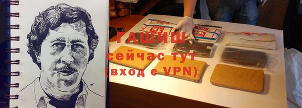 COCAINE Осташков