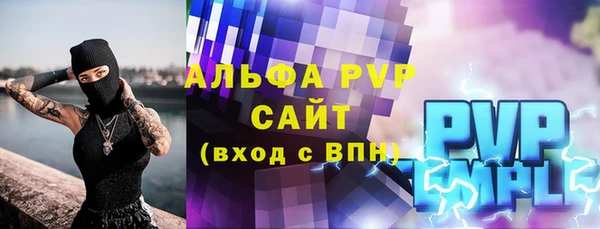 дистиллят марихуана Пересвет