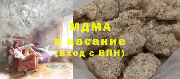 mdma Пестово