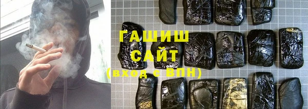 дистиллят марихуана Пересвет
