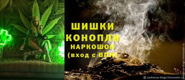 дистиллят марихуана Пересвет