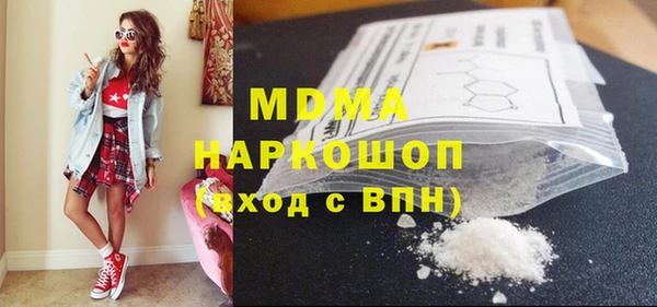 дистиллят марихуана Пересвет