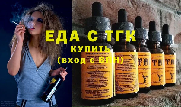 дистиллят марихуана Пересвет
