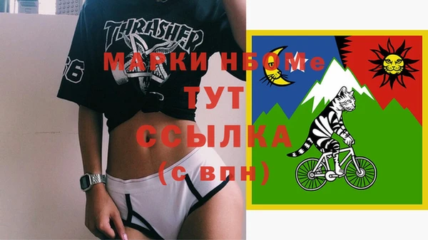 mdma Пестово