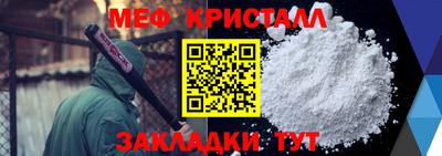 дживик Апшеронск