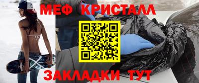 дживик Апшеронск