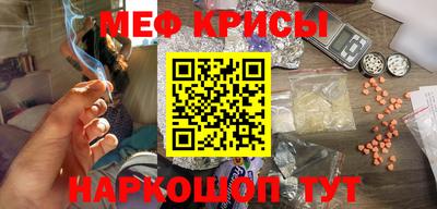амфетамин Апрелевка