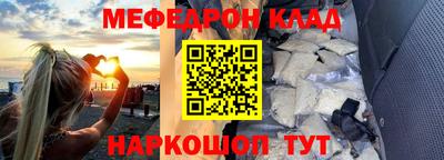дживик Апшеронск