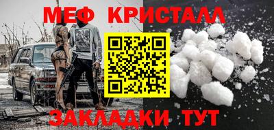 амфетамин Апрелевка