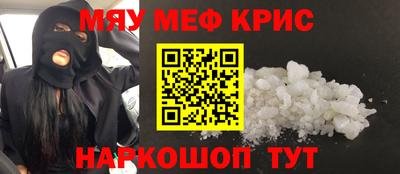 гашишное масло Абакан
