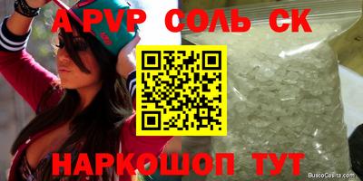 дживик Апшеронск