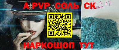 дмт Апшеронск