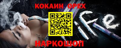 амфетамин Апрелевка