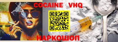 дживик Апшеронск