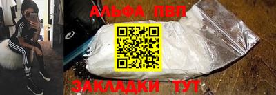 амфетамин Апрелевка