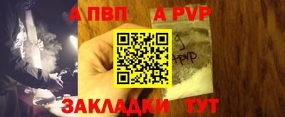 амф Аргун
