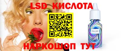амфетамин Апрелевка