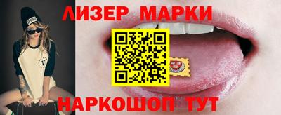 дмт Апшеронск