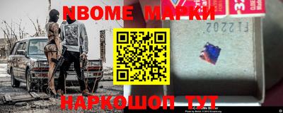 амф Аргун