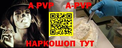 амф Аргун