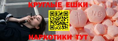 амф Аргун