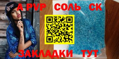 амф Аргун
