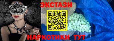 дживик Апшеронск
