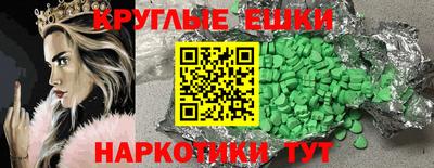 амф Аргун