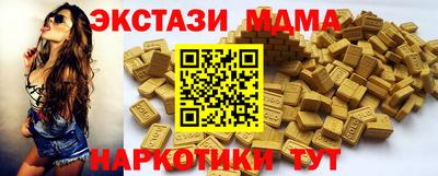 амфетамин Апрелевка