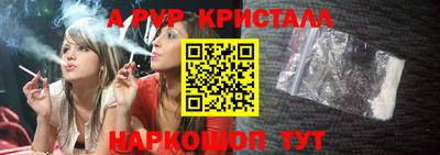 амфетамин Апрелевка