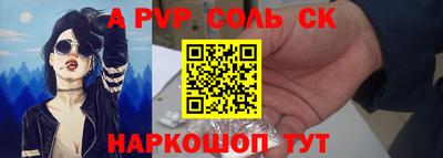 героин Апрелевка