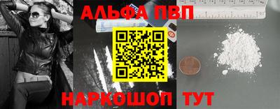 дживик Апшеронск