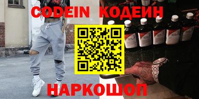 дживик Апшеронск