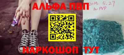 амф Аргун