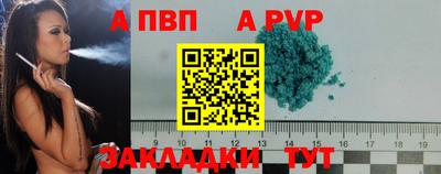 героин Апрелевка