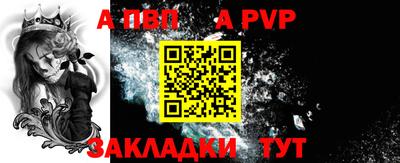 дмт Апшеронск